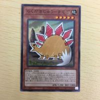 遊戯王 ノーマル カード トレーディングカード らくがきじゅうーすてご まとめ サムネイル 4