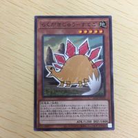 遊戯王 ノーマル カード トレーディングカード らくがきじゅうーすてご まとめ サムネイル 2
