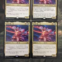MTG マジックザギャザリング カード まとめ NEO 二天一流、一心/Issin, Two Heavens as One 4枚セット 73 サムネイル 2