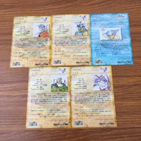 カード トレカ まとめ ファイナル ファンタジー FF 天野 喜考 ガイ フリオニール レイラ ヨーゼフ 28 サムネイル 2
