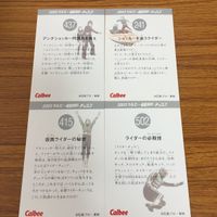 仮面ライダー カード まとめ 60 サムネイル 6