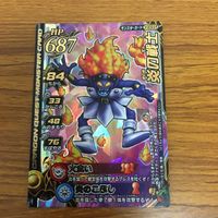 ドラゴンクエスト モンスター バトルロード カード まとめ ドラゴン ゾンビ よるのていおう 炎の戦士 ポイズンリザード 31 サムネイル 5