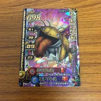 ドラゴンクエスト モンスター バトルロード カード まとめ ドラゴン ゾンビ よるのていおう 炎の戦士 ポイズンリザード 31 サムネイル 3