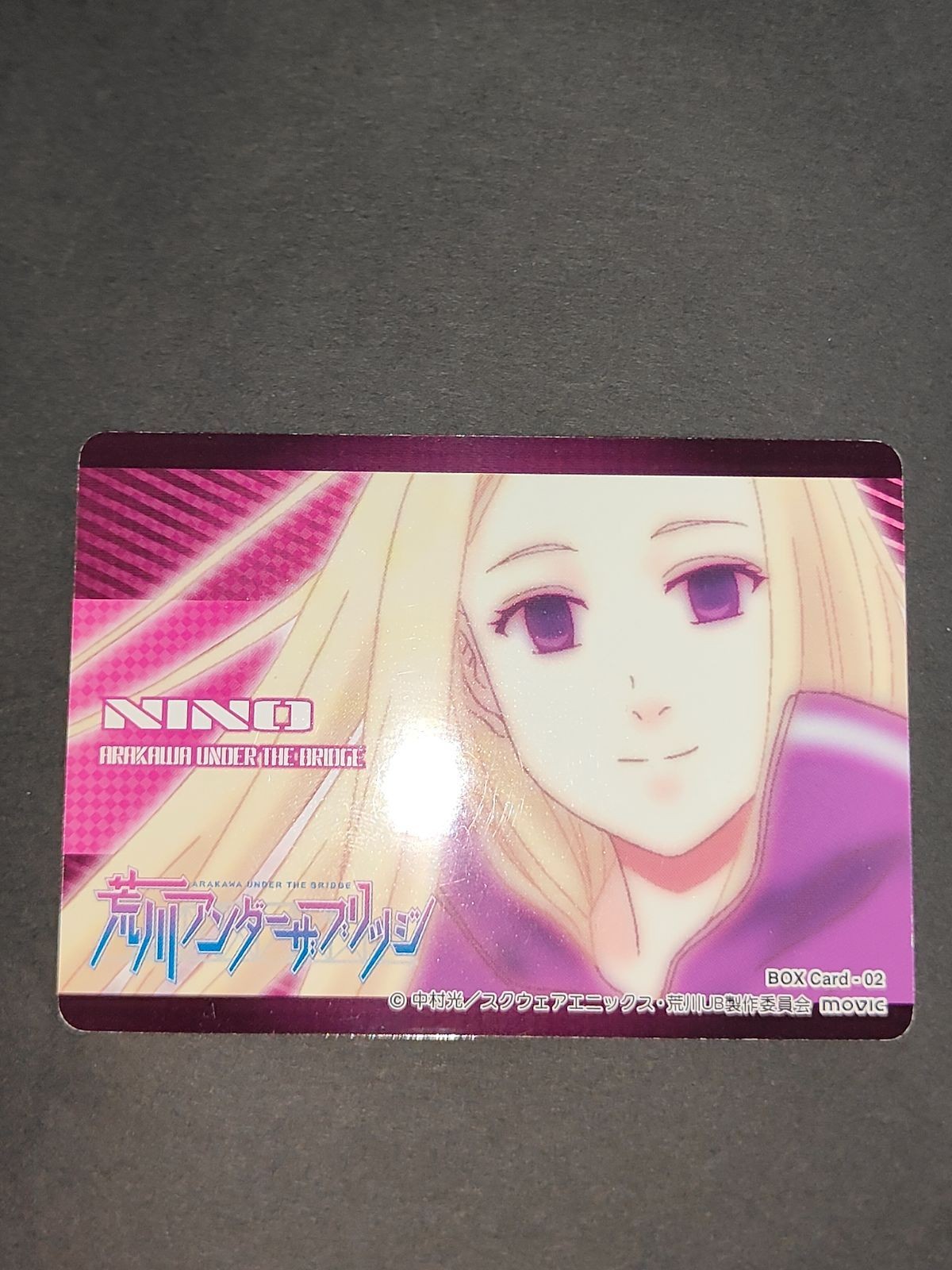 プロモーションカード BOX特典 荒川アンダーザブリッジ トレーディングカード プロモ NINO ニノ 02 Box-02