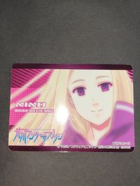 プロモーションカード BOX特典 荒川アンダーザブリッジ トレーディングカード プロモ NINO ニノ 02 Box-02 サムネイル 1