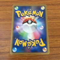 カード トレカ ポケモン はがね エネルギー 52 サムネイル 2