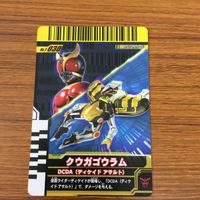 仮面ライダー ガンバライド カード まとめ 仮面ライダーディケイド 非売品 4 サムネイル 4