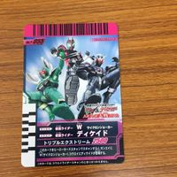 仮面ライダー ガンバライド カード まとめ 仮面ライダーディケイド 非売品 4 サムネイル 2