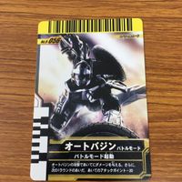 仮面ライダー ガンバライド カード まとめ 仮面ライダーディケイド 非売品 4 サムネイル 7