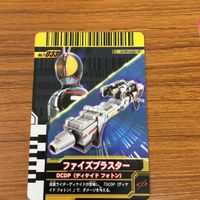 仮面ライダー ガンバライド カード まとめ 仮面ライダーディケイド 非売品 4 サムネイル 3