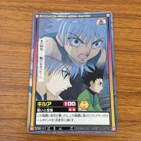 カード トレカ まとめ ハンター ハンター キルア 27 サムネイル 7