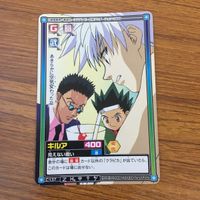 カード トレカ まとめ ハンター ハンター キルア 27 サムネイル 3