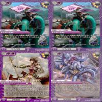 ラストクロニクル Last Chronicle ラスクロ カード まとめ ★カードリスト参照 ap527 サムネイル 6