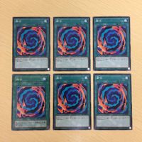 遊戯王 ノーマル カード トレーディングカード 融合 まとめ サムネイル 1