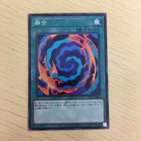 遊戯王 ノーマル カード トレーディングカード 融合 まとめ サムネイル 5