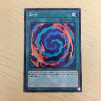 遊戯王 ノーマル カード トレーディングカード 融合 まとめ サムネイル 4