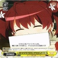 ファンシーウェーブ 出海 4枚 R ヴァイスシュヴァルツ 冴えない彼女の育てかた カード まとめ サムネイル 4
