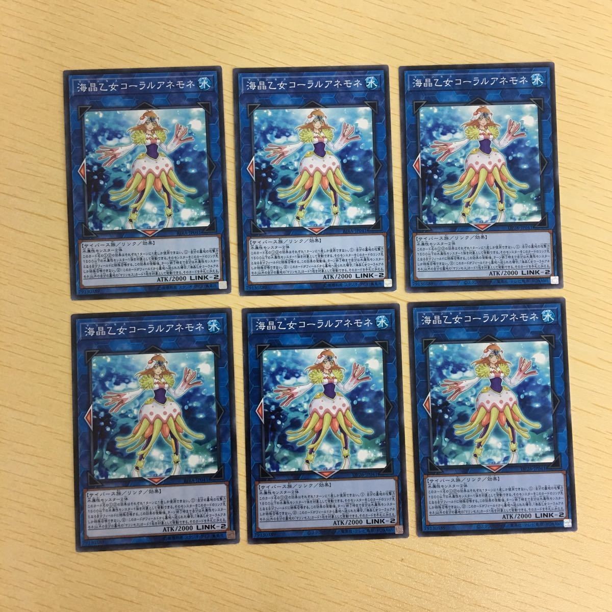 Yu-Gi-Oh Normal Trading Card Lot Japanese Anime