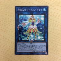 Yu-Gi-Oh Normal Trading Card Lot Japanese Anime サムネイル 4