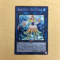 Yu-Gi-Oh Normal Trading Card Lot Japanese Anime サムネイル 5