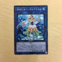 Yu-Gi-Oh Normal Trading Card Lot Japanese Anime サムネイル 3