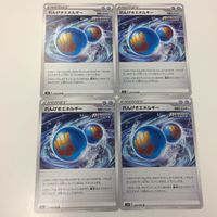 ポケモンカード 新裏面 旧裏面 れんげきエネルギー 2枚 19 キリンリキ サンド NO.203 NO.027 18 サムネイル 2