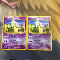 ポケモンカード 新裏面 旧裏面 れんげきエネルギー 2枚 19 キリンリキ サンド NO.203 NO.027 18 サムネイル 3