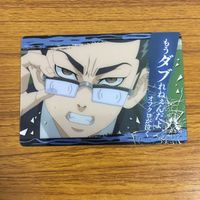 カード トレカ まとめ 東京リベンジャーズ 松野 千冬 稀咲 鉄太 場地 圭介 35 サムネイル 9