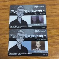 カード トレカ まとめ 東京リベンジャーズ 松野 千冬 稀咲 鉄太 場地 圭介 35 サムネイル 6
