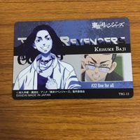カード トレカ まとめ 東京リベンジャーズ 松野 千冬 稀咲 鉄太 場地 圭介 35 サムネイル 10