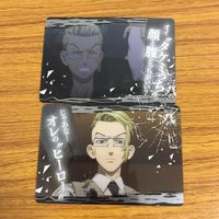 カード トレカ まとめ 東京リベンジャーズ 松野 千冬 稀咲 鉄太 場地 圭介 35 サムネイル 5