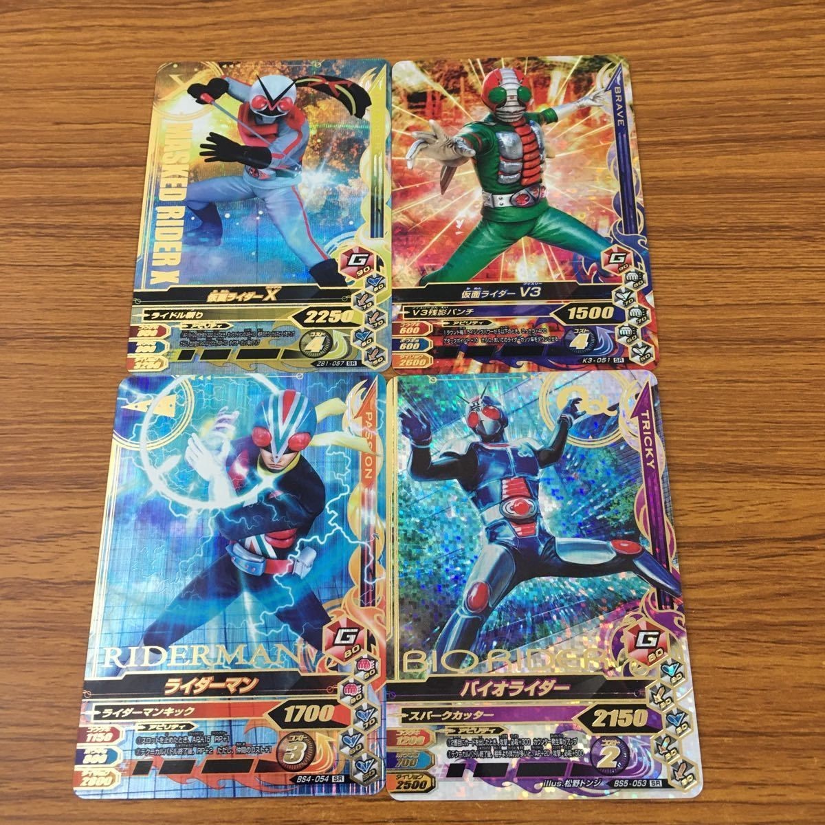 カード トレカ まとめ ガンバライジング SR ライダーマン バイオライダー V3 X 46