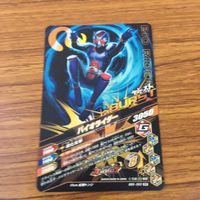 カード トレカ まとめ ガンバライジング SR ライダーマン バイオライダー V3 X 46 サムネイル 6