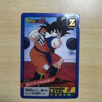 Dragon Ball Carddass Super Battle No.181 Holo Rare