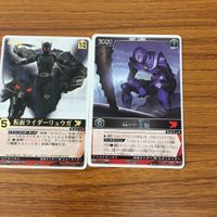 レンジャーズストライク カード まとめ 仮面ライダー リュウガ 文字レア 仮面ライダー 王蛇 SP 15 サムネイル 1