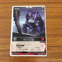 レンジャーズストライク カード まとめ 仮面ライダー リュウガ 文字レア 仮面ライダー 王蛇 SP 15 サムネイル 3