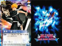 カード まとめ ブリーチ BLEACH ソウルカードバトル 進むとする意思 黒崎一護 放たれた爆弾 銀彦 銀彦 有沢たつき 浦原喜助 斬鎖一族 サムネイル 3
