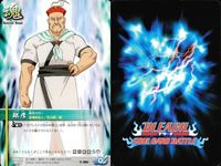 カード まとめ ブリーチ BLEACH ソウルカードバトル 進むとする意思 黒崎一護 放たれた爆弾 銀彦 銀彦 有沢たつき 浦原喜助 斬鎖一族 サムネイル 6