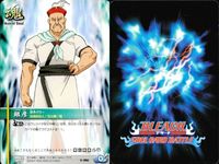 カード まとめ ブリーチ BLEACH ソウルカードバトル 進むとする意思 黒崎一護 放たれた爆弾 銀彦 銀彦 有沢たつき 浦原喜助 斬鎖一族 サムネイル 5
