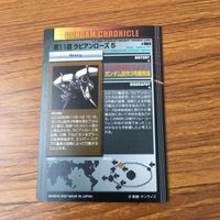 Gundam Card Lot Trading Cards Assault Limit サムネイル 6