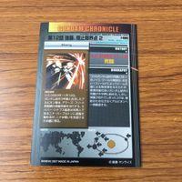 Gundam Card Lot Trading Cards Assault Limit サムネイル 10