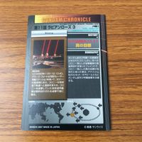Gundam Card Lot Trading Cards Assault Limit サムネイル 4