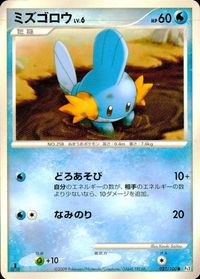 ポケモン カード まとめ 他 Pt2 ニドクイン サムネイル 2