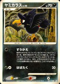 ポケモン カード まとめ 他 Pt2 ニドクイン サムネイル 7