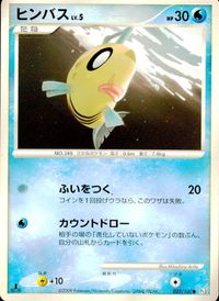 ポケモン カード まとめ 他 Pt2 ニドクイン サムネイル 9
