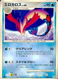 ポケモン カード まとめ 他 Pt2 ニドクイン サムネイル 8