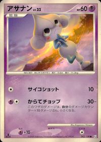 ポケモン カード まとめ 他 Pt2 ニドクイン サムネイル 4