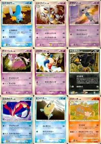 ポケモン カード まとめ 他 Pt2 ニドクイン サムネイル 1