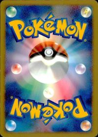 p96 ポケモン カード DP「ジバコイル」(DP1 DPBP#090)キラ・美品 サムネイル 2