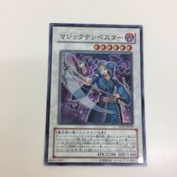 遊戯王 マジックテンペスター スーパーレア カード まとめ サムネイル 1